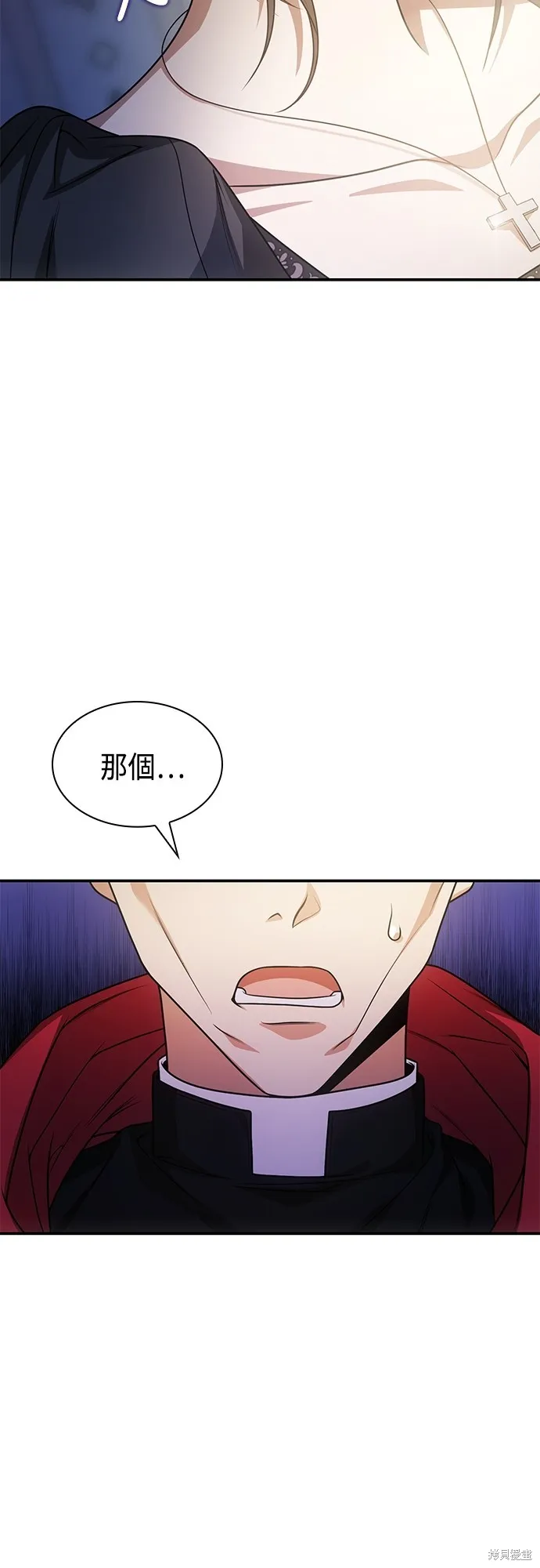 第12话 第53页