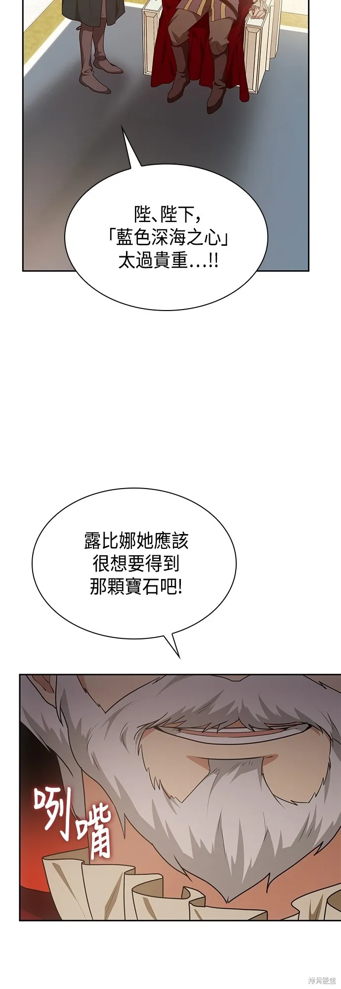 第12话 第78页