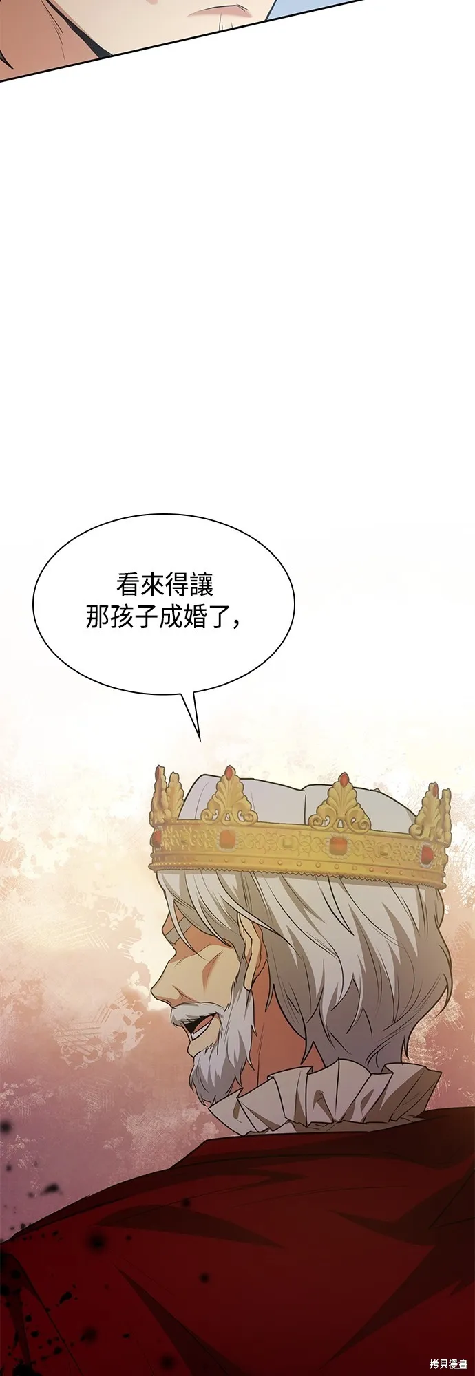 第12话 第81页