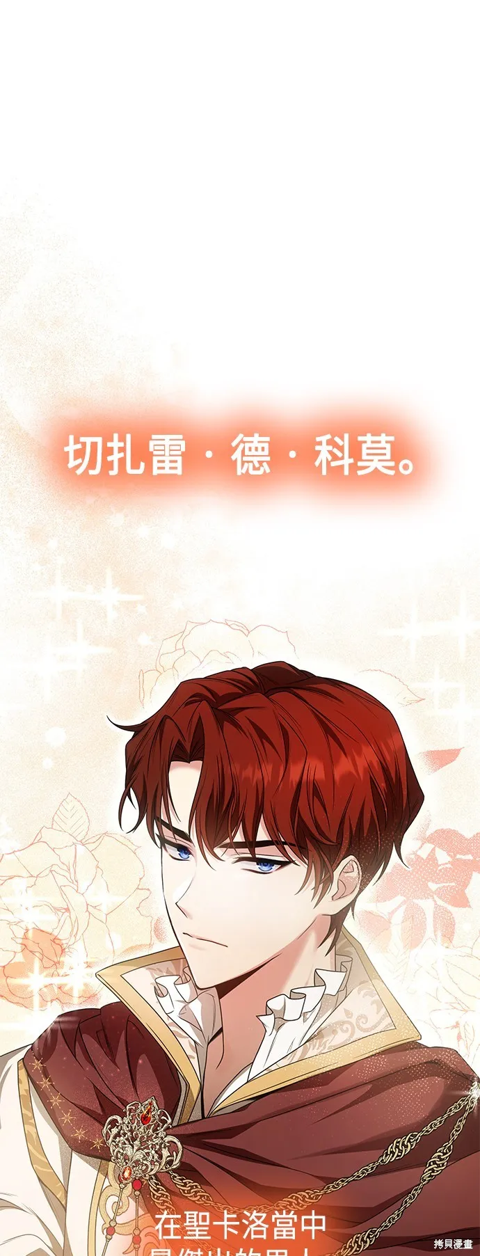 第11话 第1页