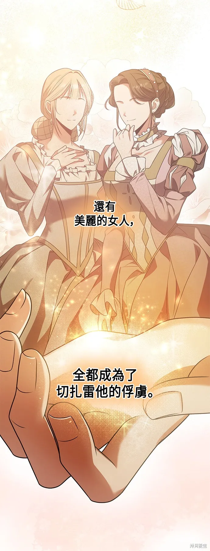 第11话 第3页