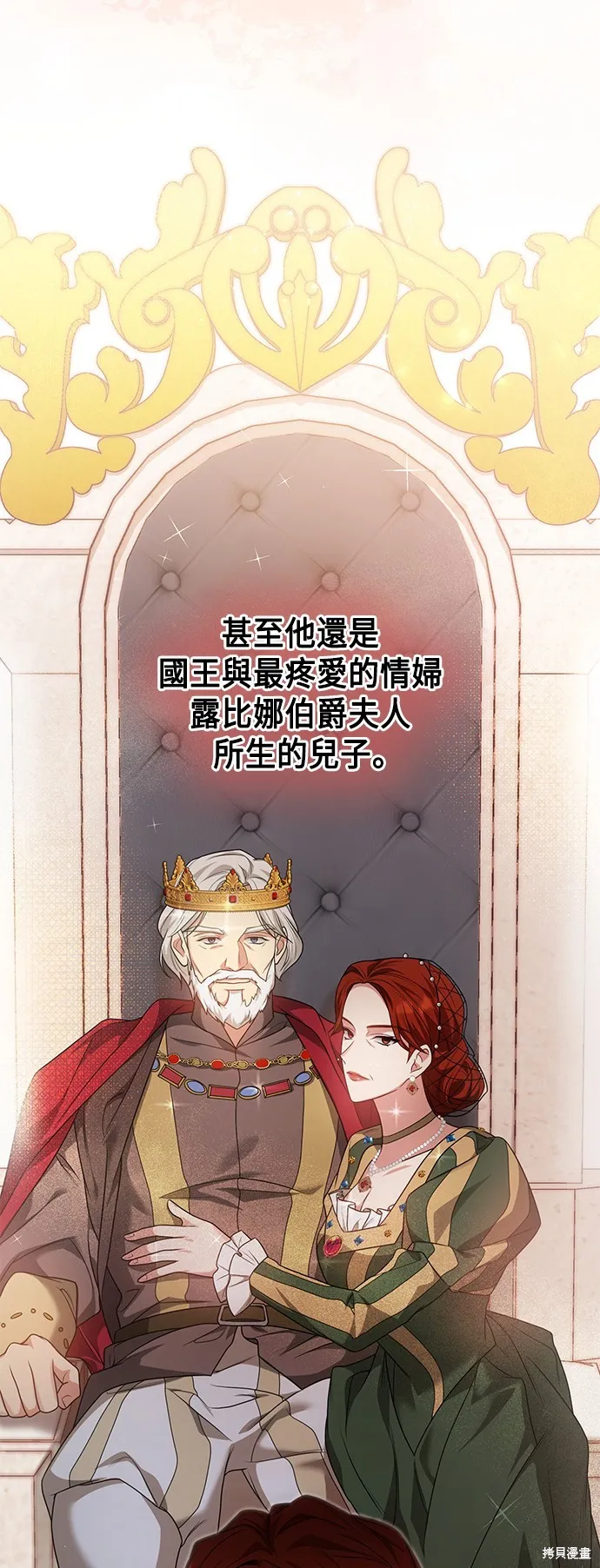 第11话 第4页