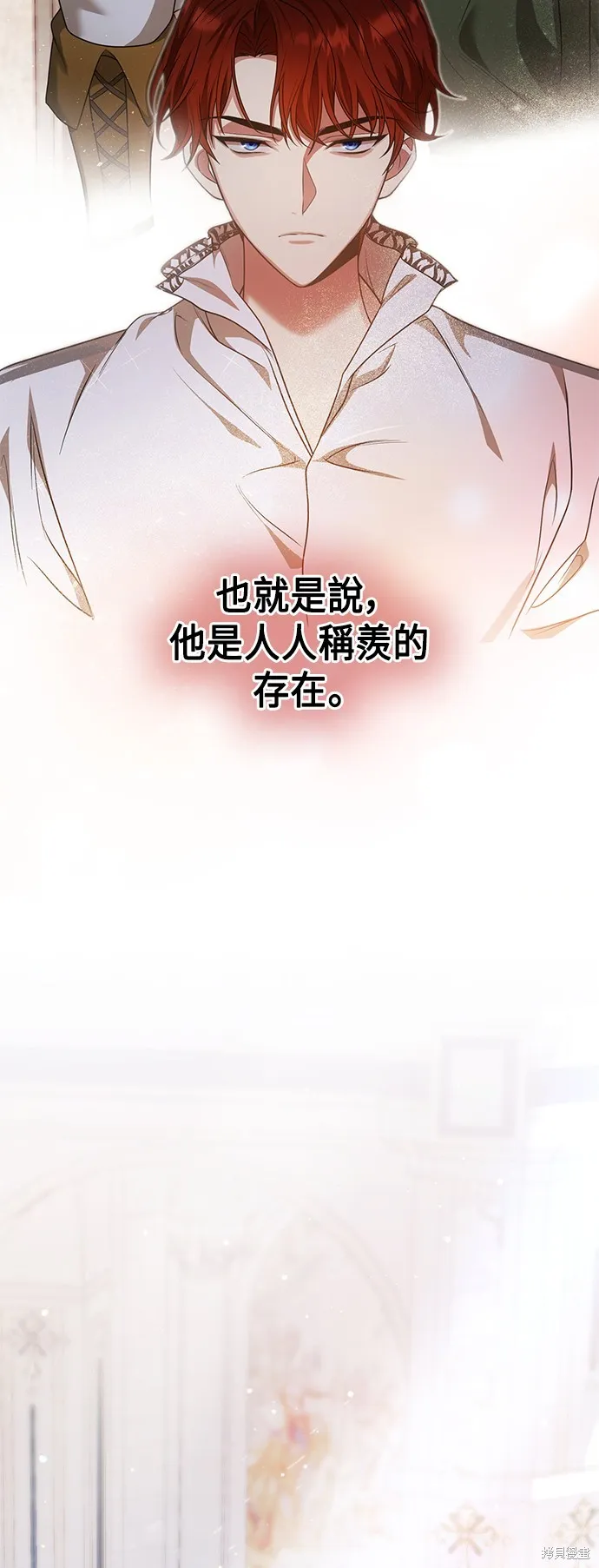 第11话 第5页