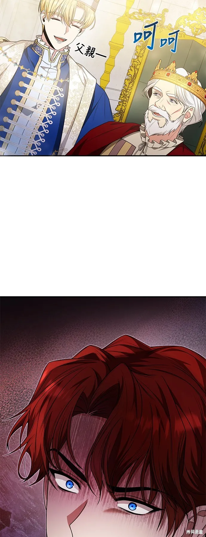 第11话 第11页
