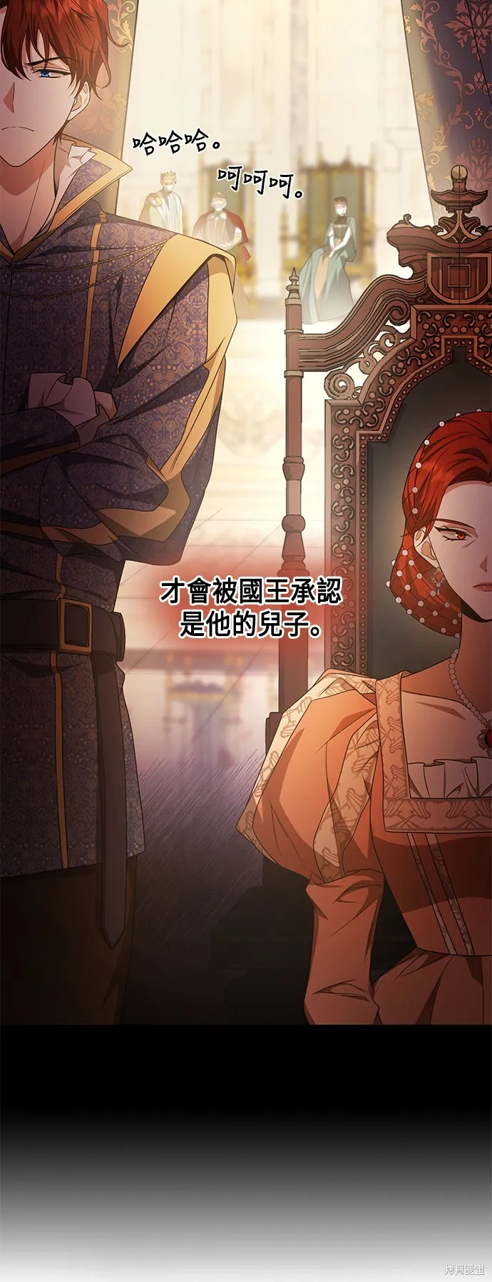 第11话 第14页