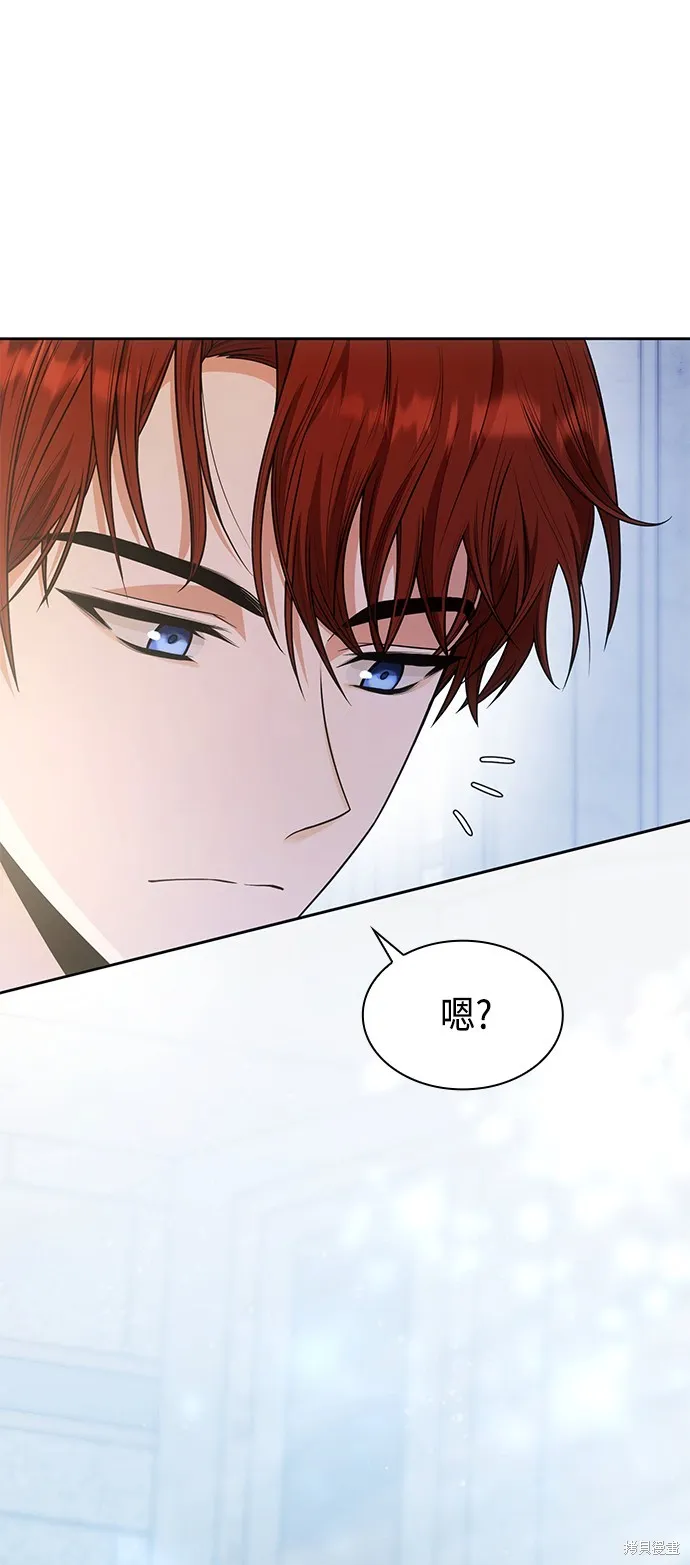 第11话 第16页