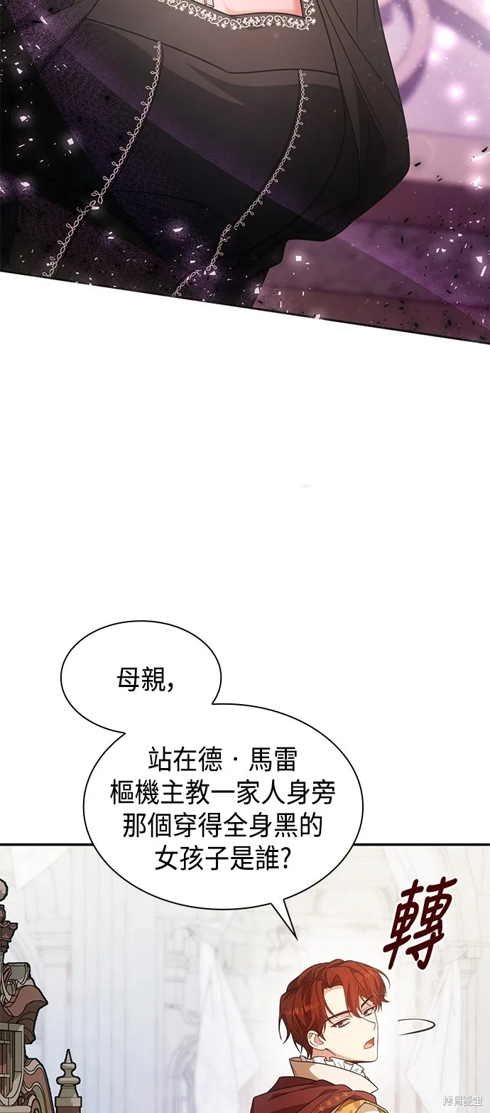 第11话 第18页