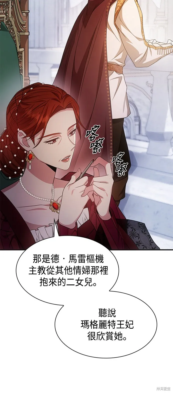第11话 第19页