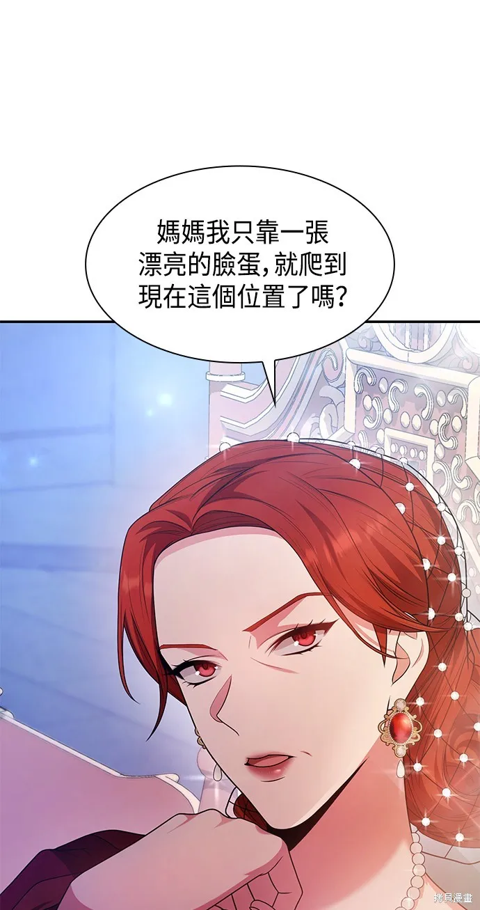 第11话 第24页
