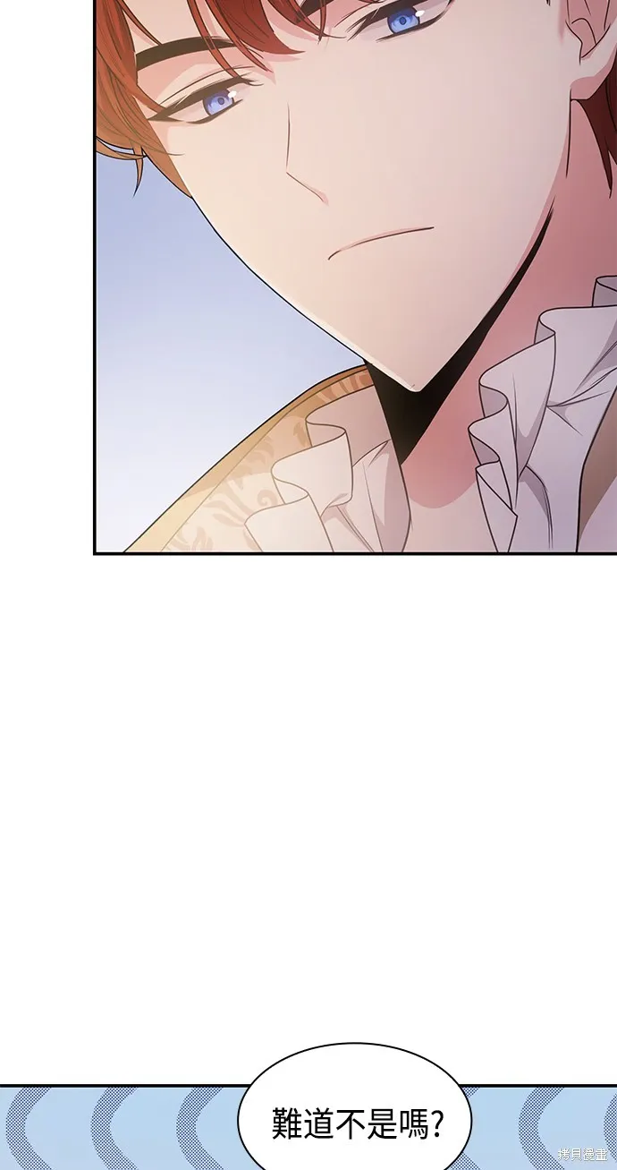 第11话 第26页