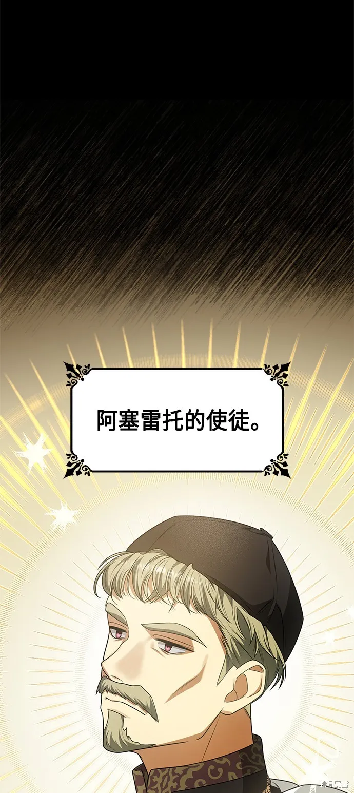 第11话 第33页