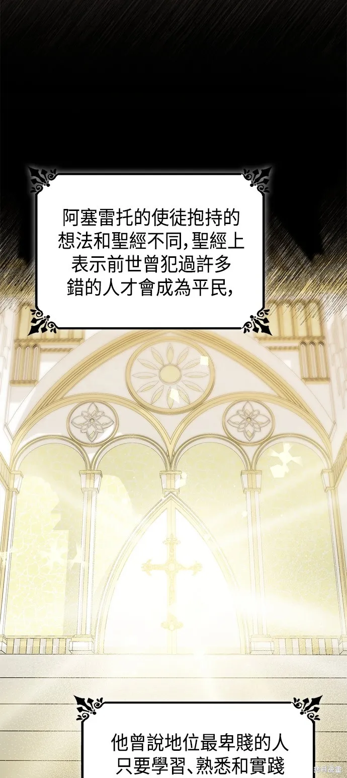 第11话 第35页