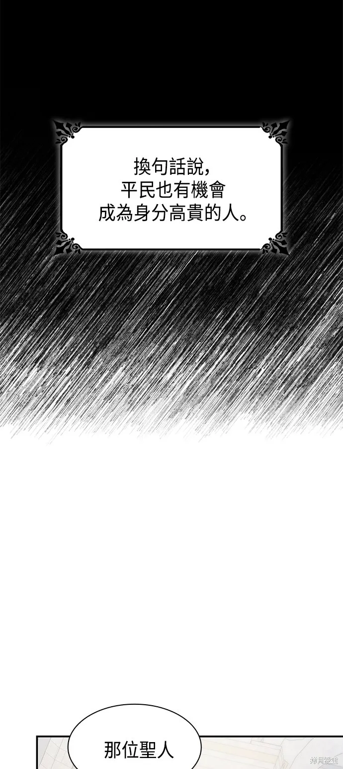 第11话 第37页