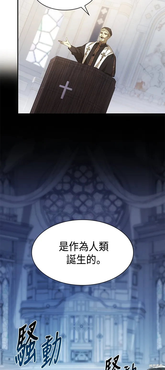 第11话 第38页