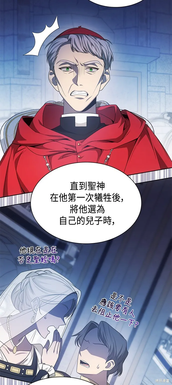 第11话 第40页
