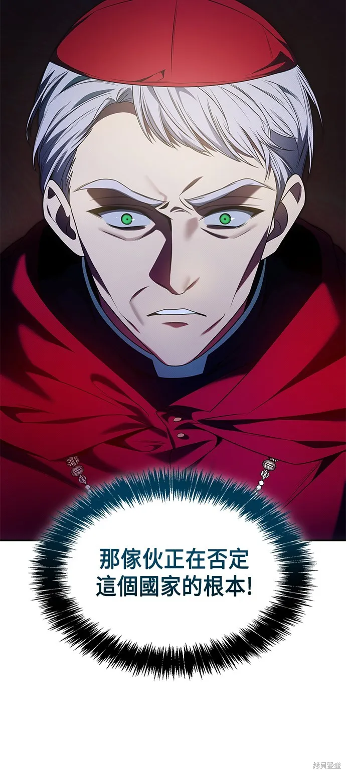 第11话 第43页