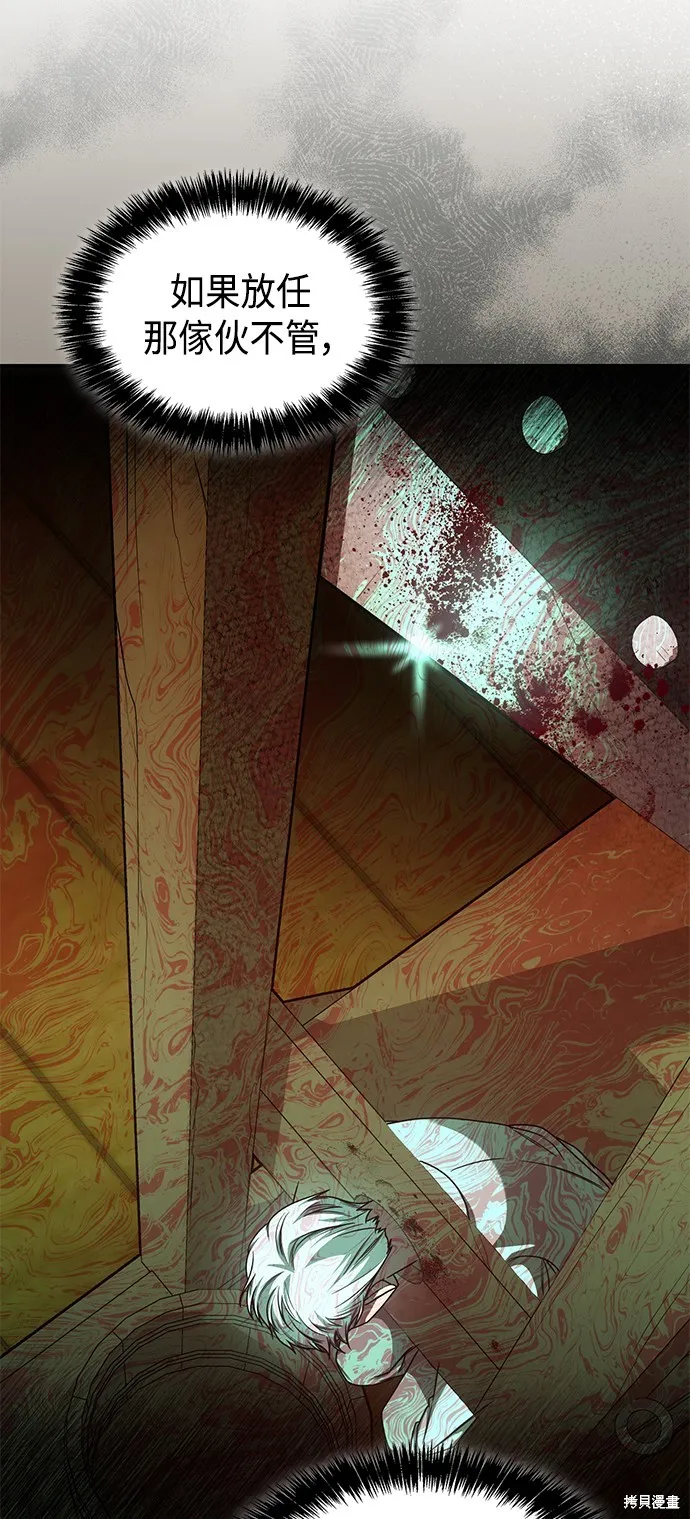 第11话 第45页