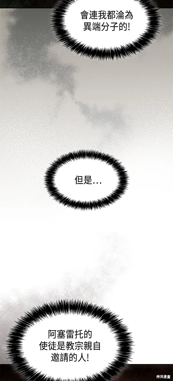 第11话 第46页