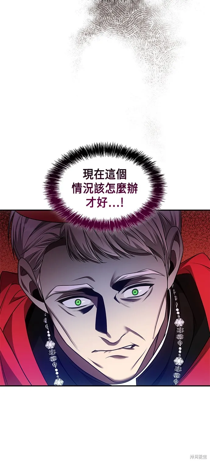 第11话 第48页