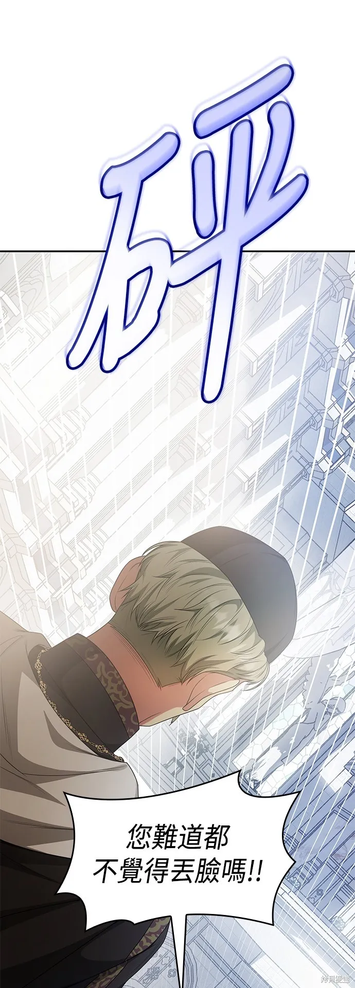 第11话 第52页