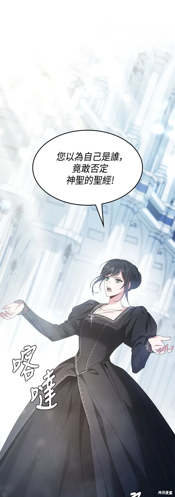 第11话 第57页