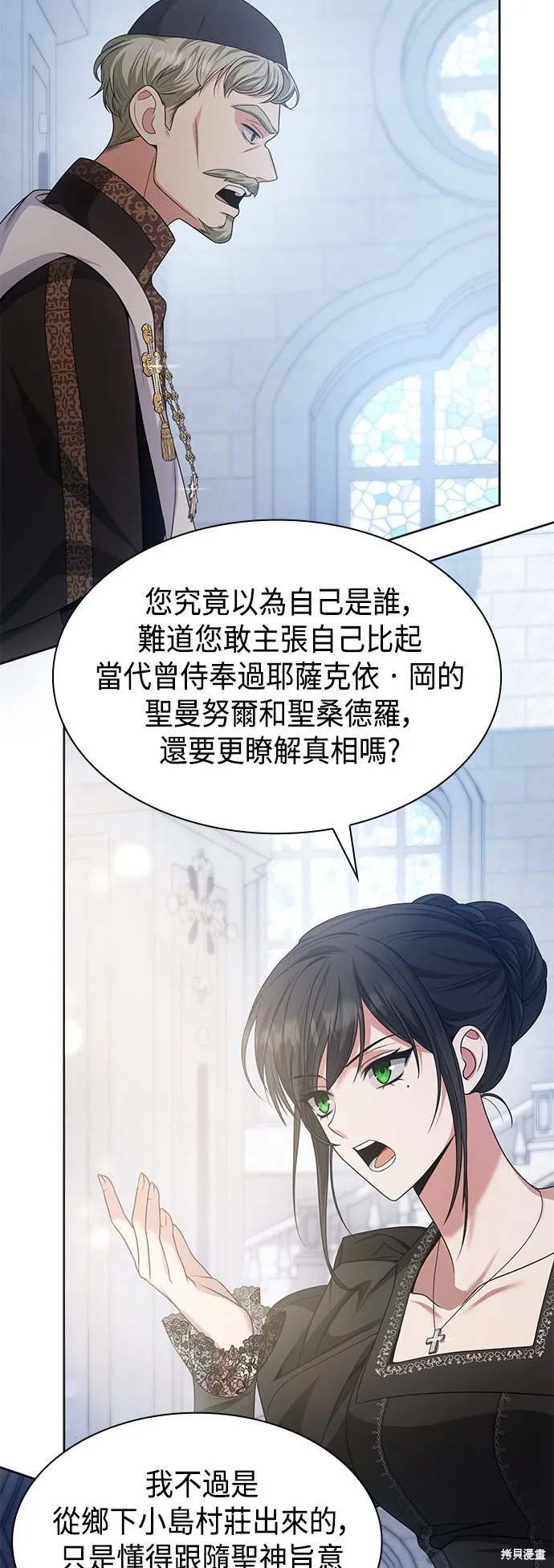 第11话 第59页