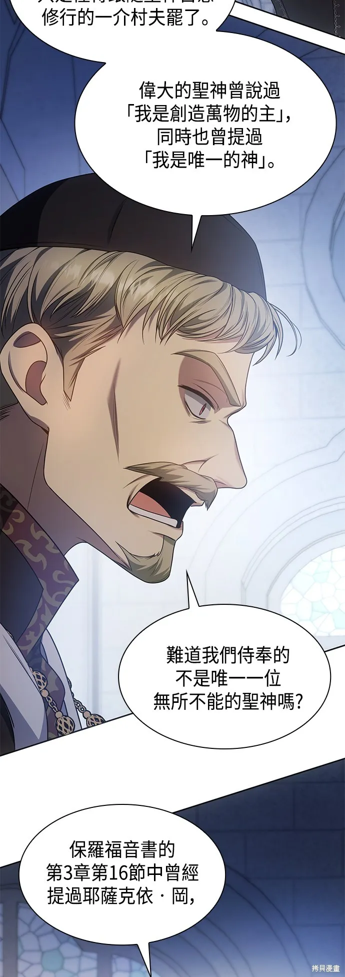 第11话 第60页