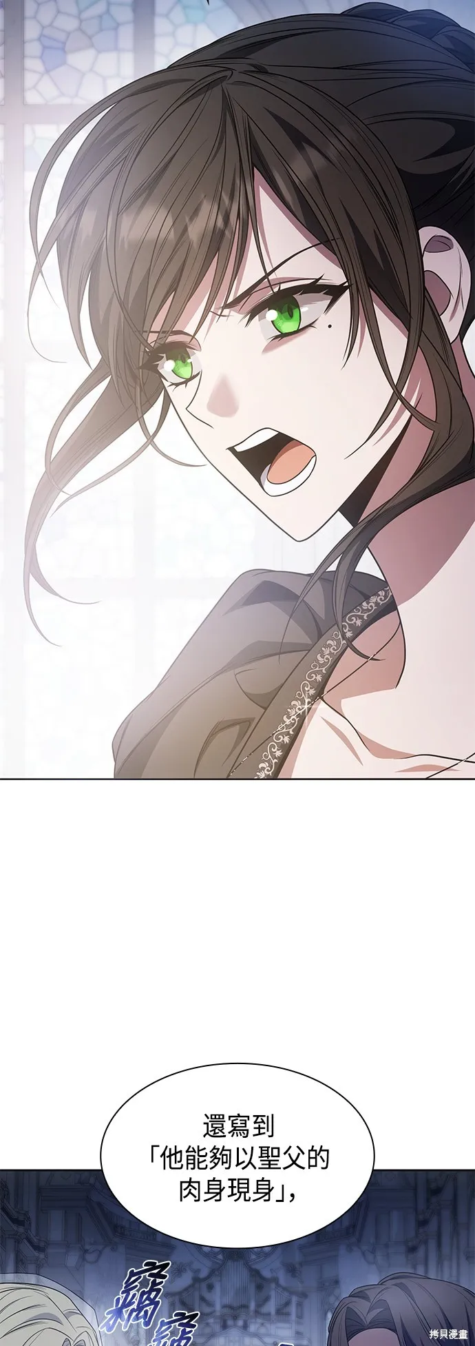 第11话 第61页