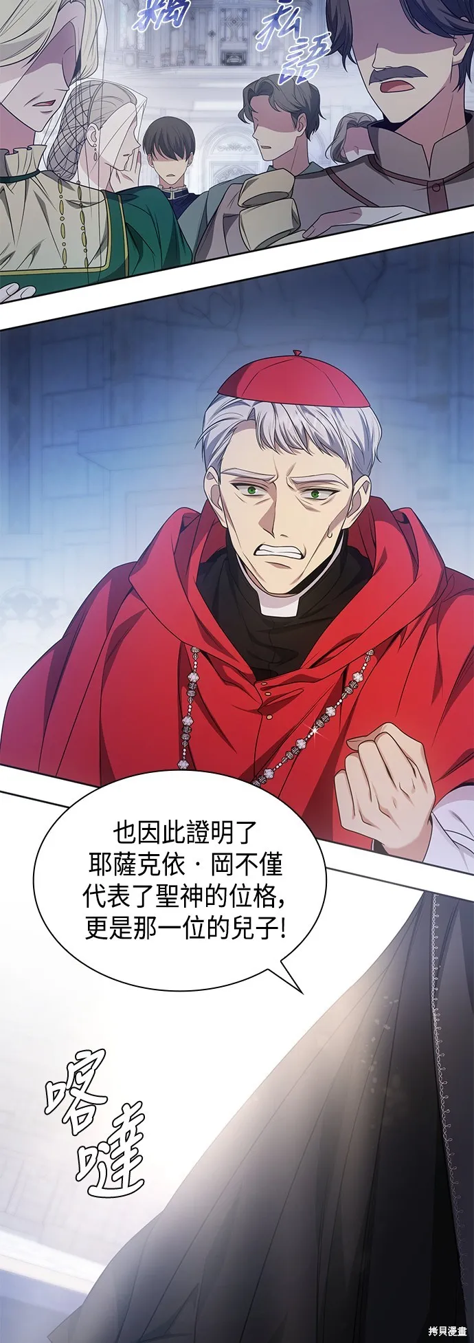 第11话 第62页