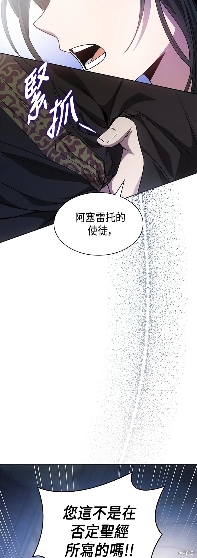 第11话 第64页