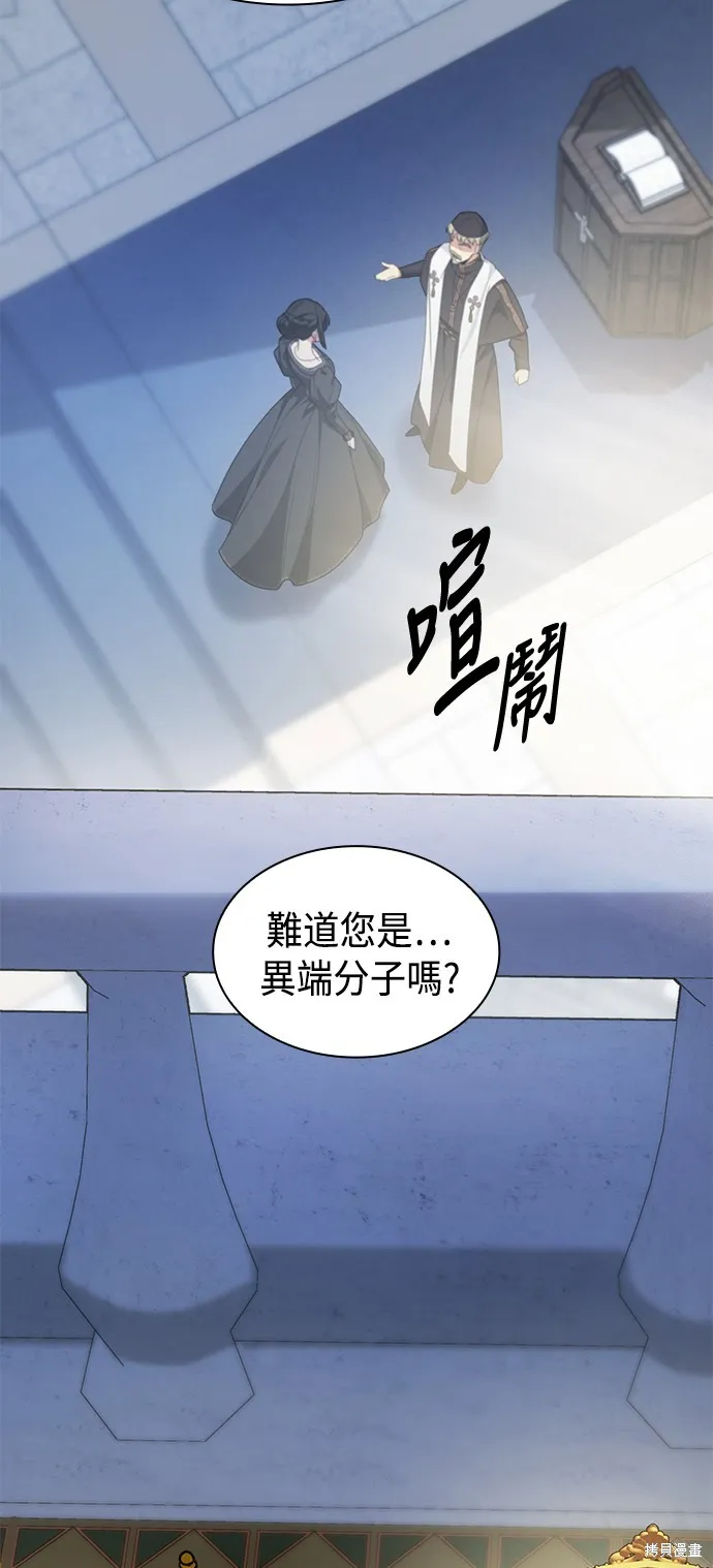 第11话 第67页