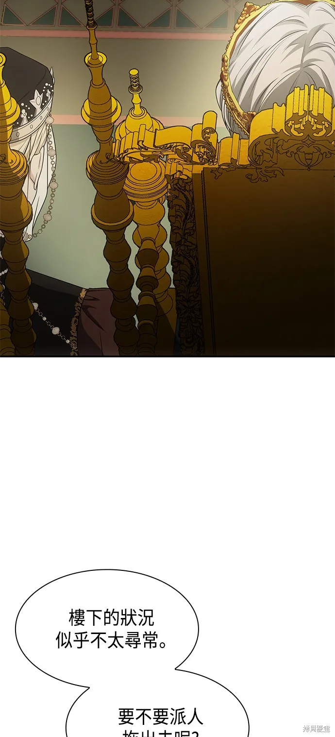 第11话 第68页