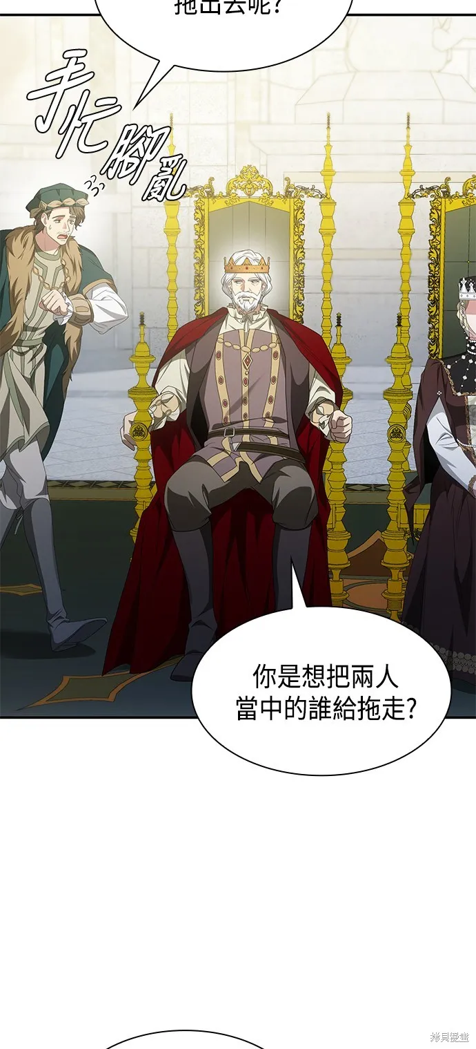 第11话 第69页