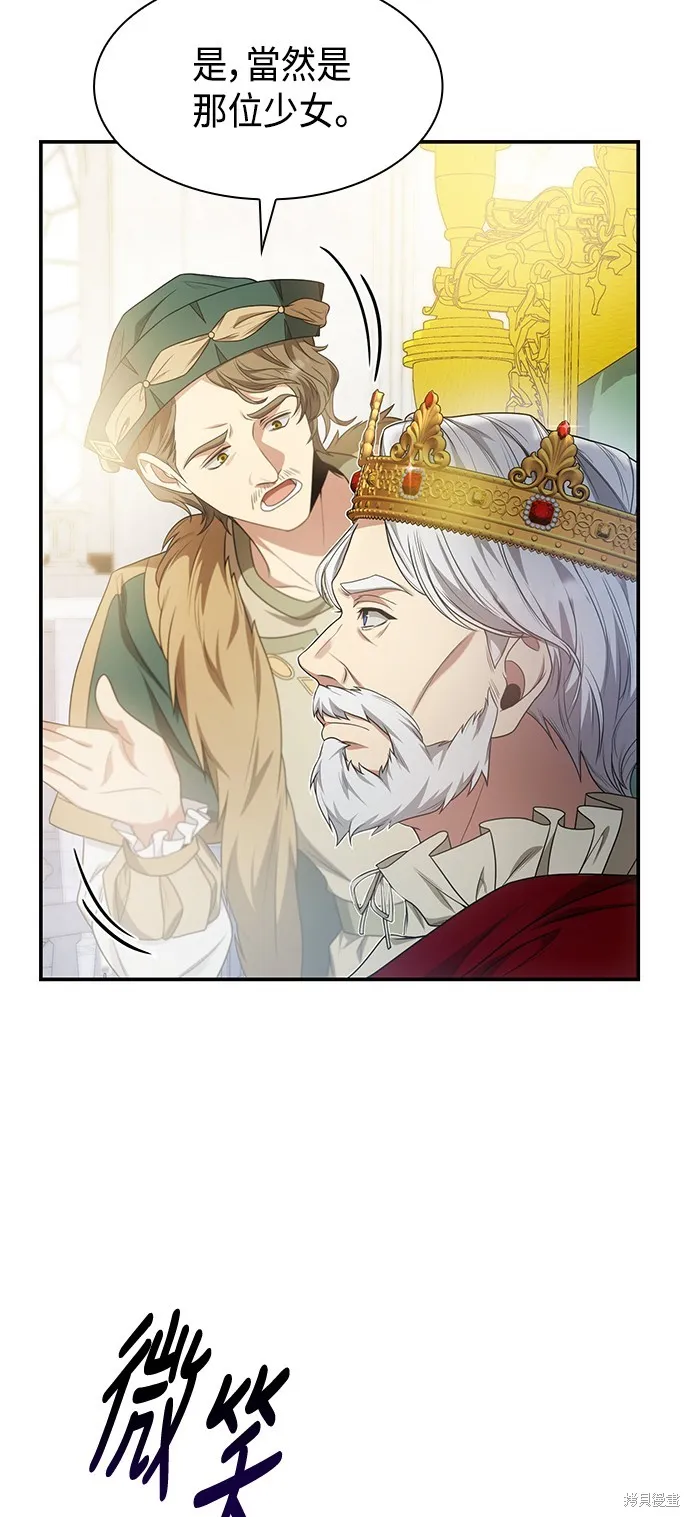 第11话 第70页