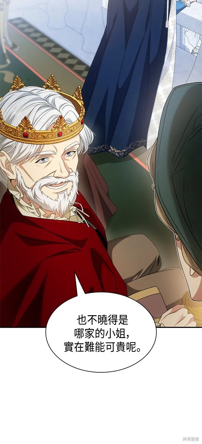 第11话 第72页