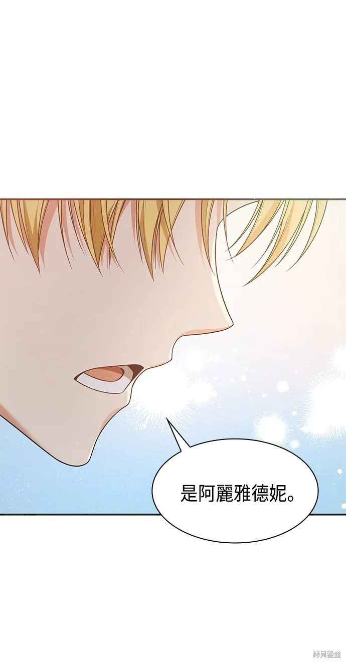 第11话 第73页
