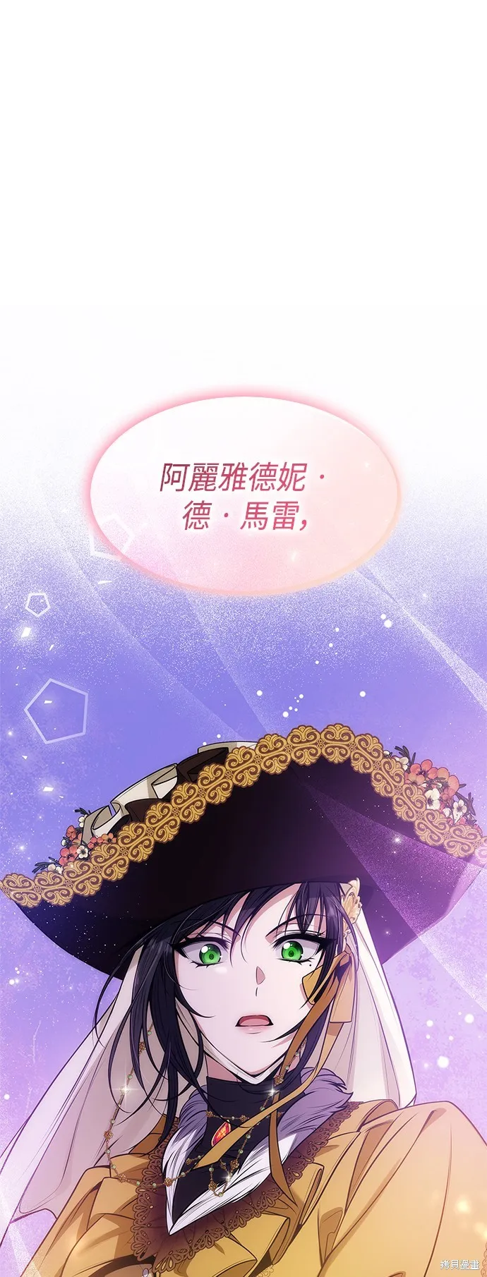 第43话 第1页