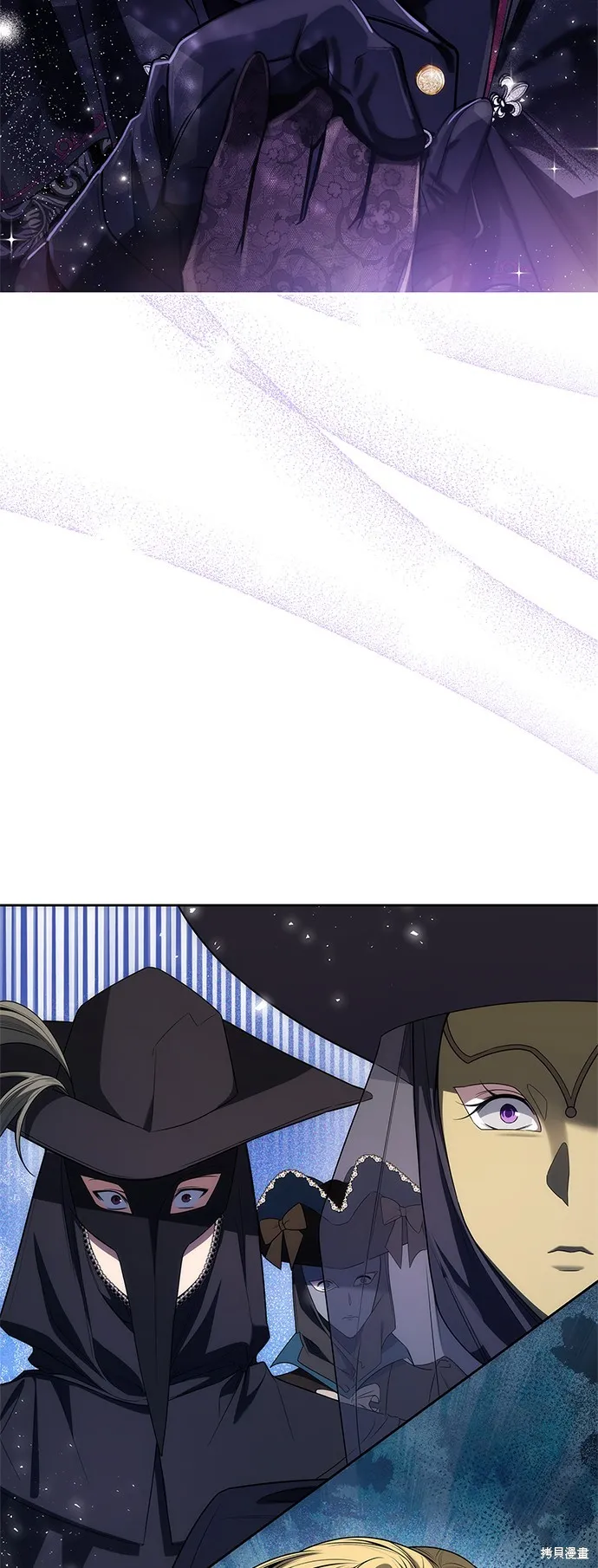 第43话 第4页