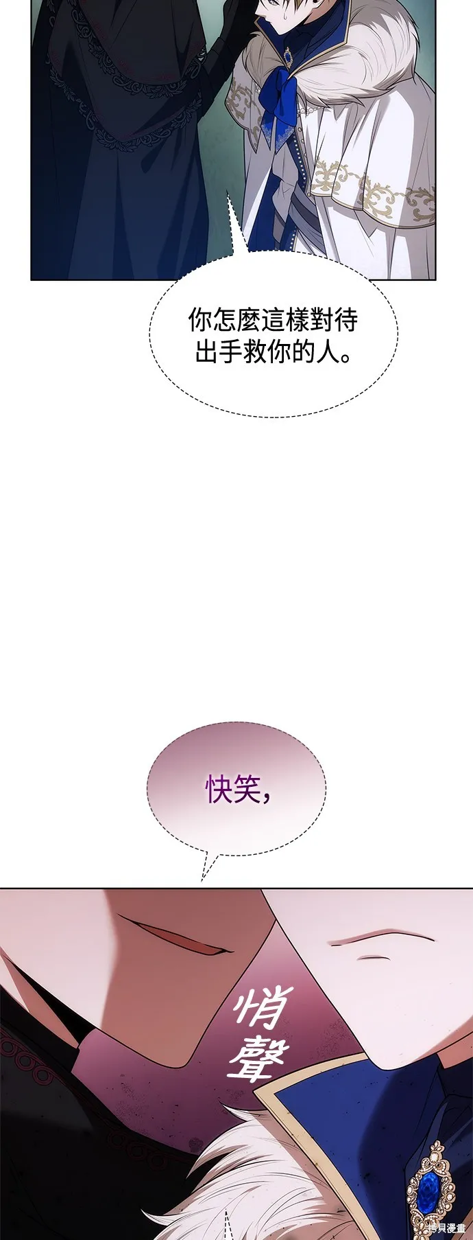 第43话 第15页