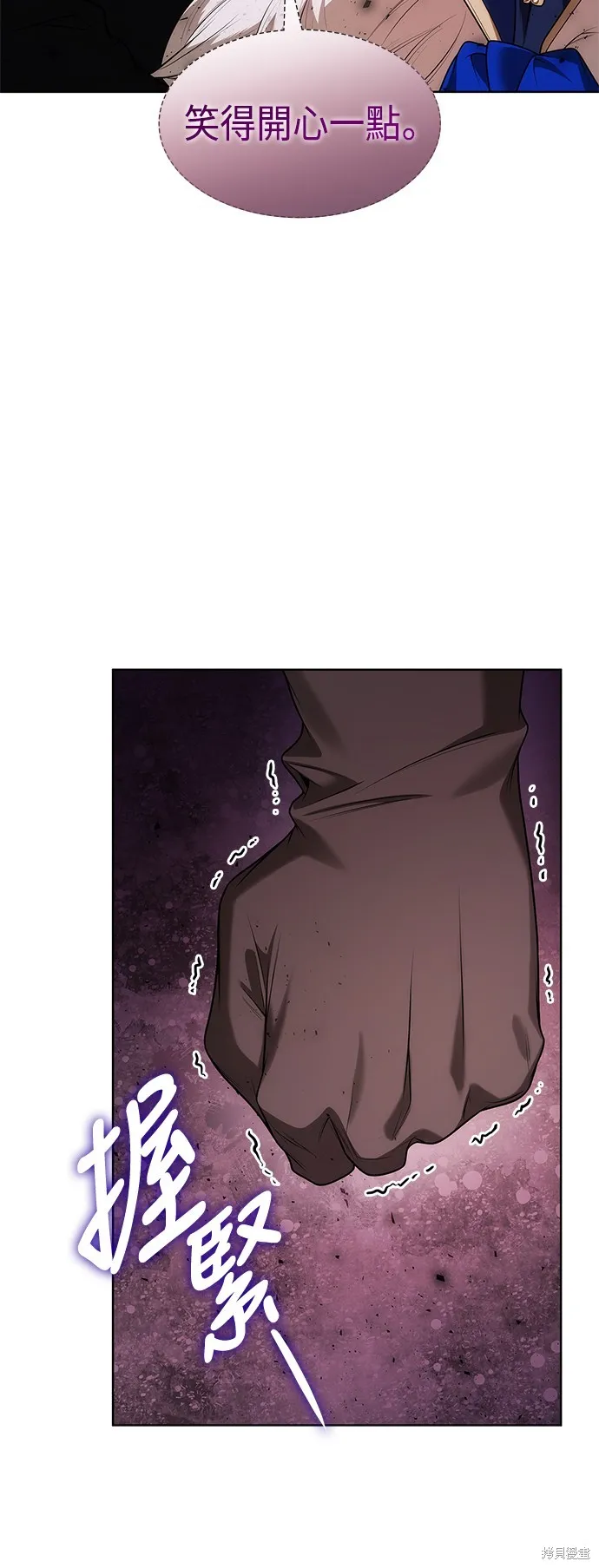 第43话 第16页