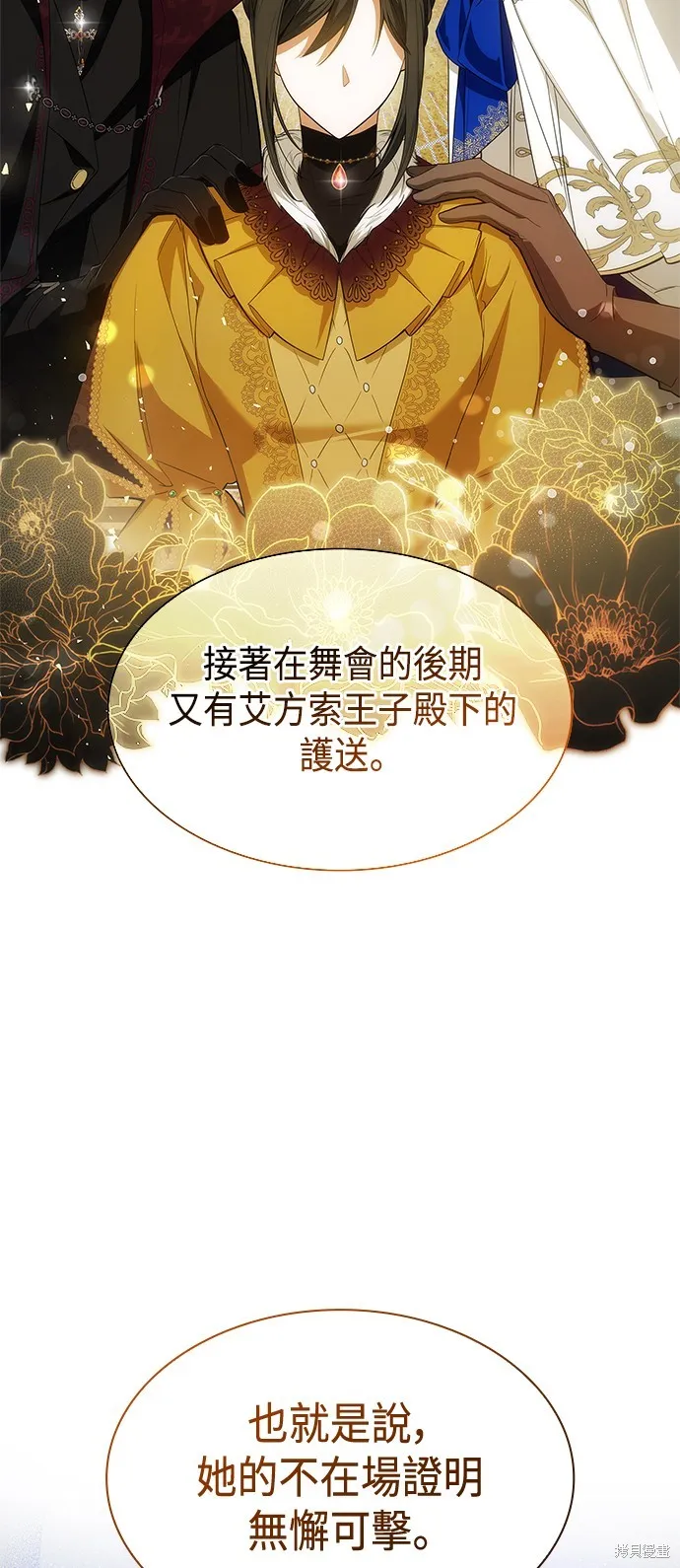 第43话 第19页