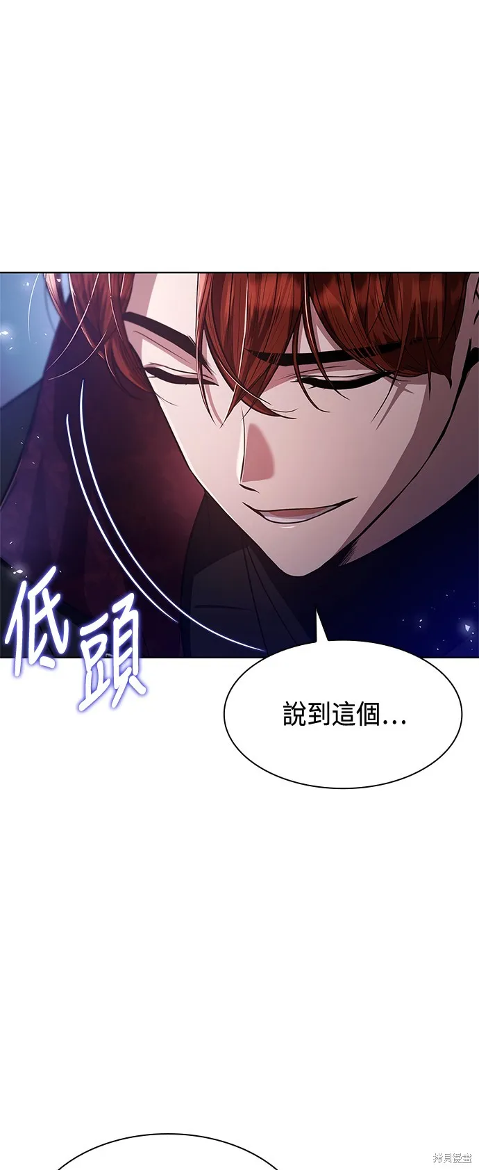第43话 第22页