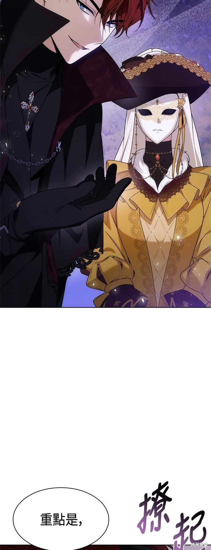 第43话 第27页