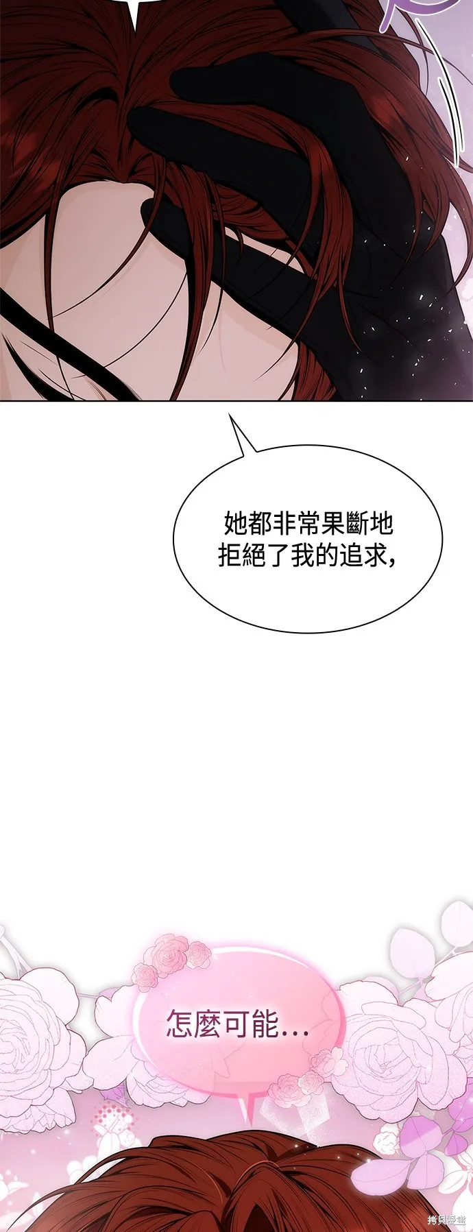 第43话 第28页
