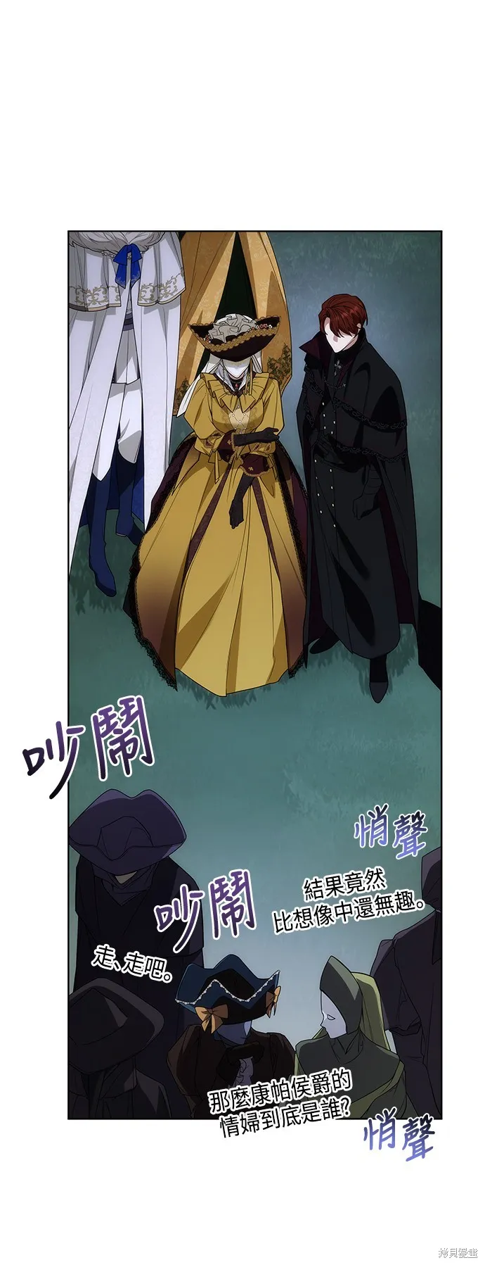 第43话 第33页