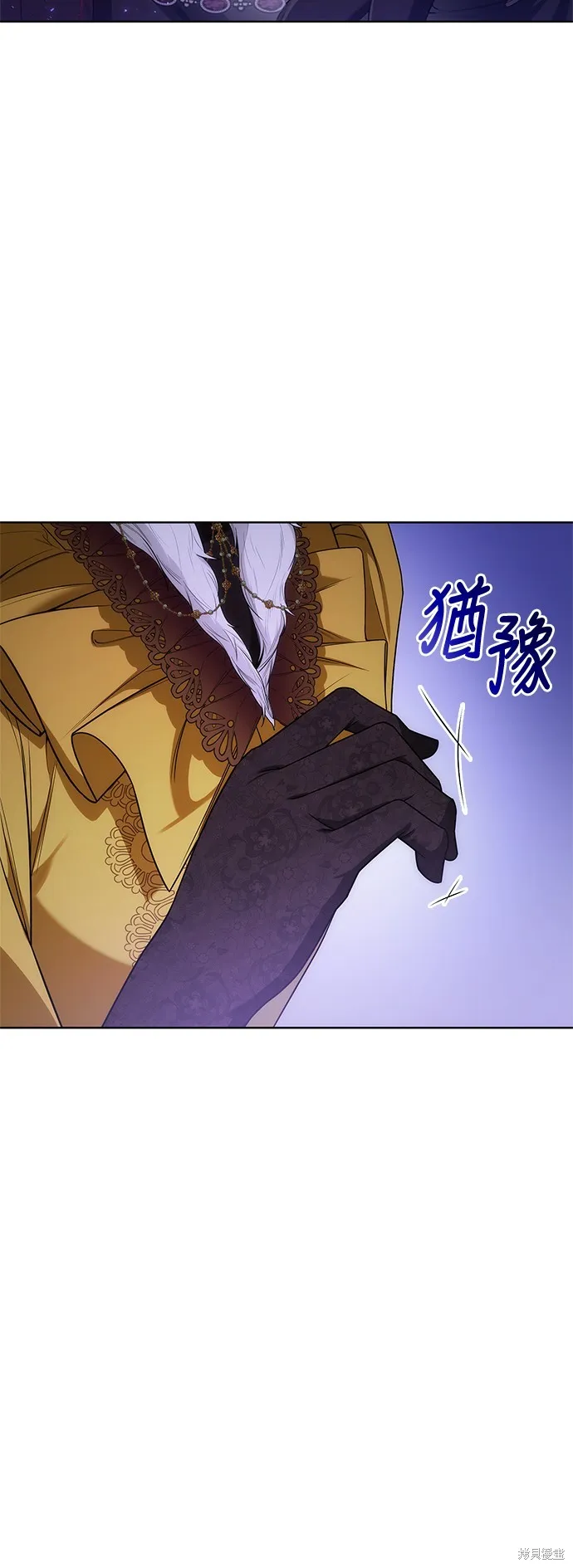 第43话 第36页