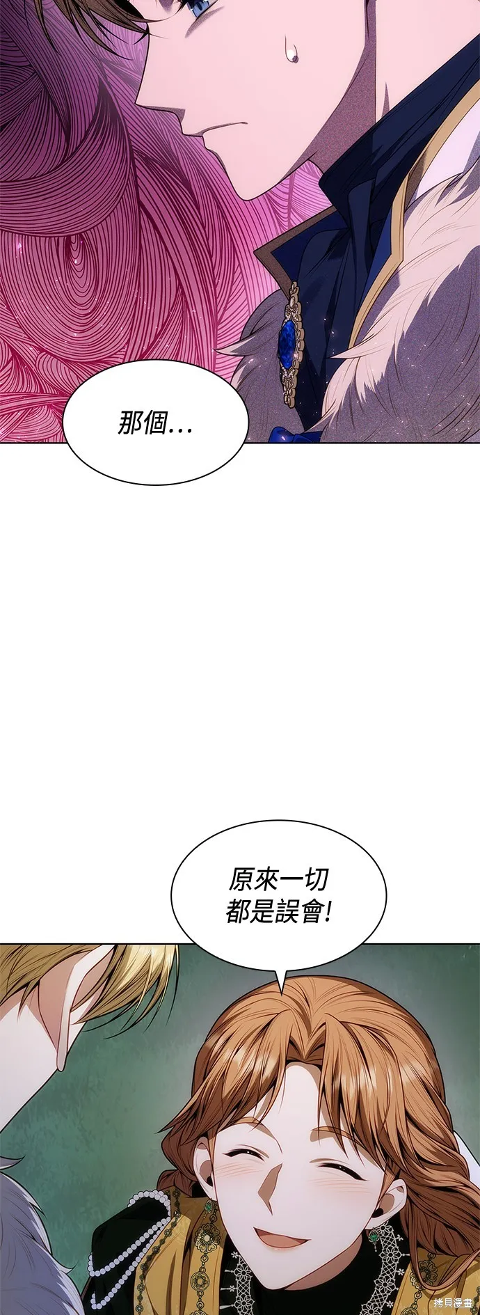 第43话 第38页