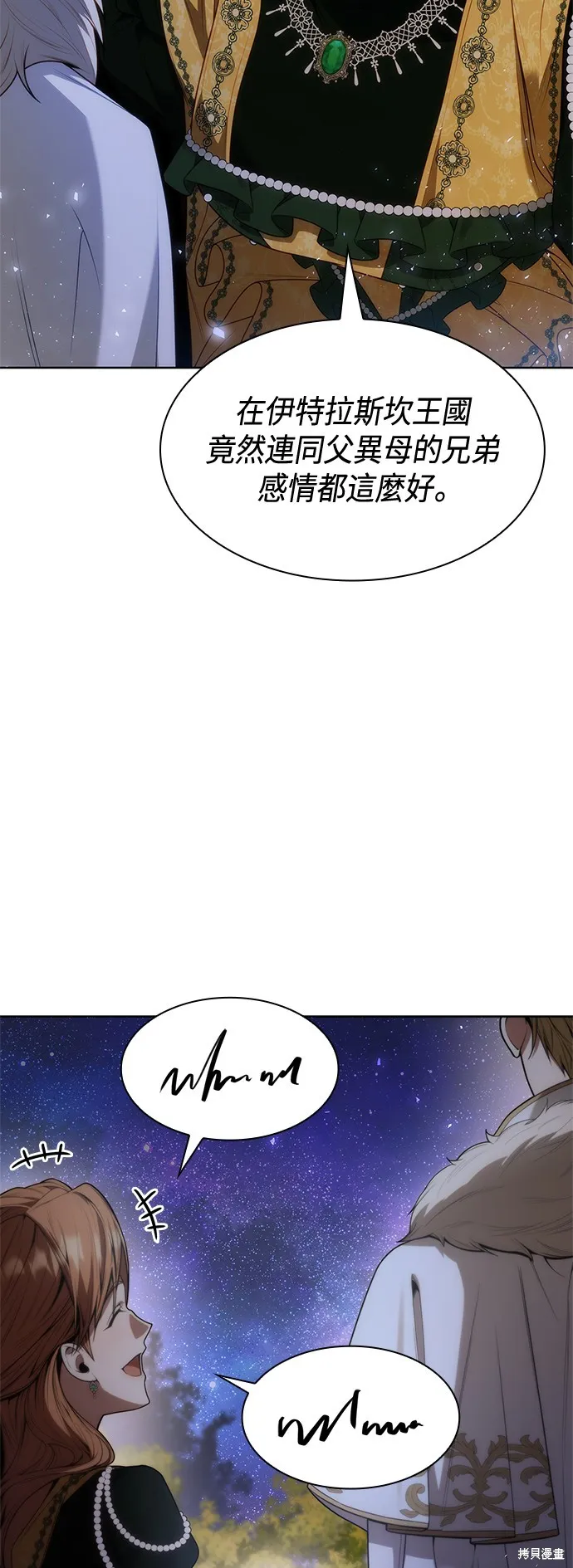 第43话 第39页