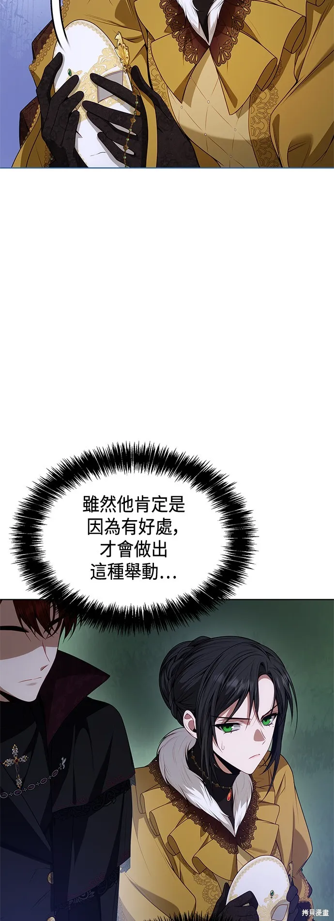 第43话 第43页