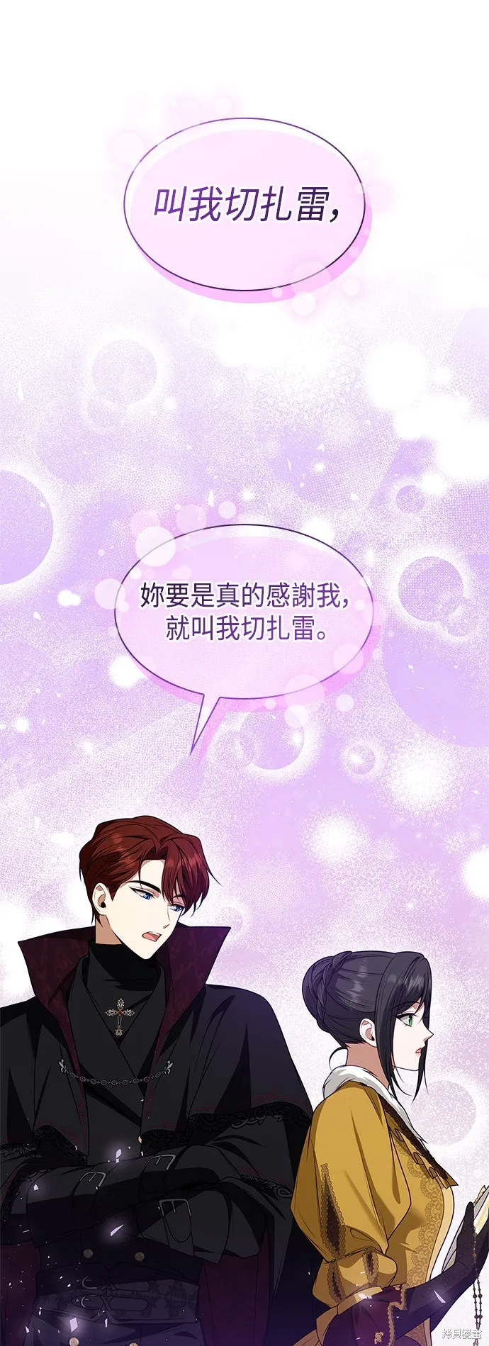 第43话 第46页